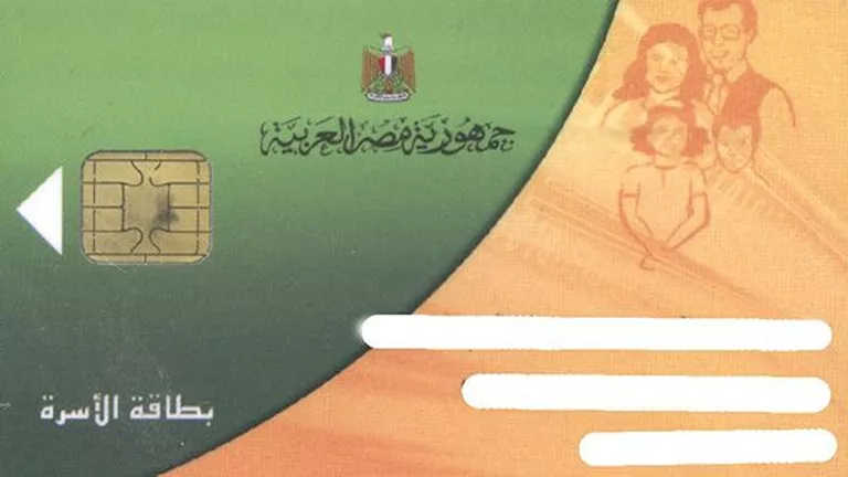 إضافة المواليد على بطاقة التموين متاحة الآن.. تعرف على الفئات المستحقة
